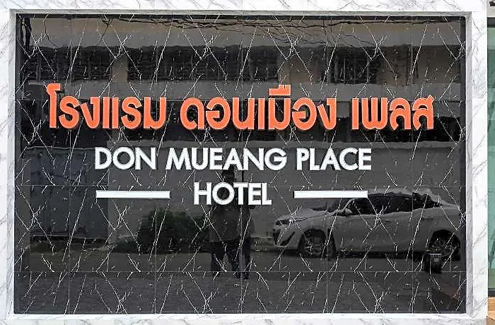 Don Mueang Place